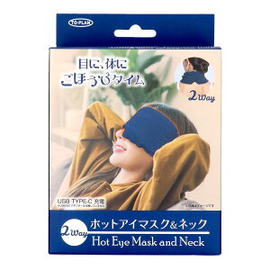 yE܂Ƃߔ×7Zbgz̔ TO-PLAN 2Way zbgAC}XN&lbN