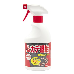 �y���킹����2999�~�ȏ�ő��������z�g�[���N ���J�f�ގ� �E���X�v���[ 420mL