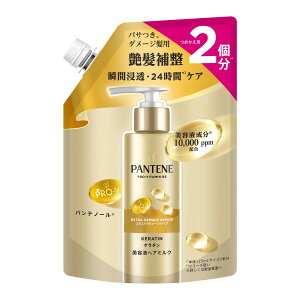 【送料お得・まとめ買い×9個セット】P&G パンテーン エクストラダメージリペア ケラチン インテンシブヴィタミルク つめかえ 250mL