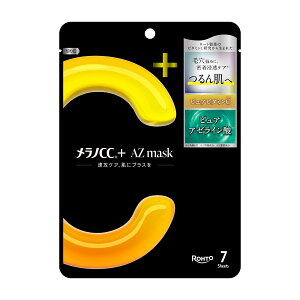 �y���킹����2999�~�ȏ�ő��������z�����mCC +AZmask 7�� �V�[�g�}�X�N