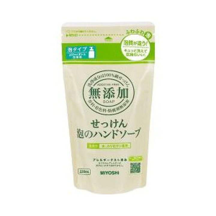 公式通販 あわせ買い2999円以上で送料無料 ミヨシ 無添加 泡で出てくるベビーせっけん つめかえ用 220ml 無添加石鹸 discoversvg.com 公式通販 あわせ買い2999円以上で送料無料 ミヨシ 無添加 泡で出てくるベビーせっけん つめかえ用 220ml 無添加石鹸 discoversvg.com