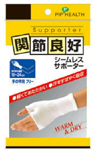 y킹2999~ȏőzsbv@֐ߗǍDV[XT|[^[̍b@t[@1 (4902522050081)