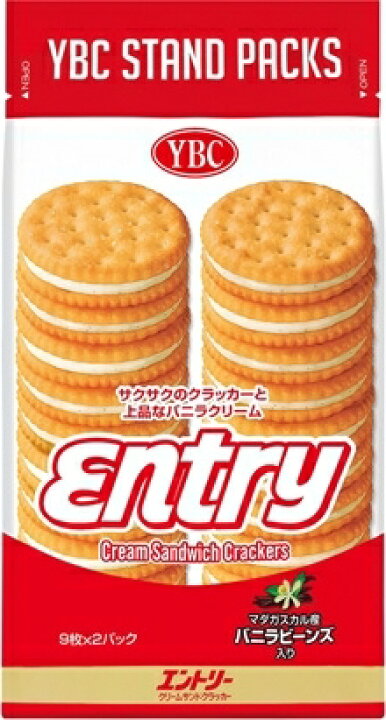 楽天市場 送料込 ヤマザキビスケット エントリー 個セット ホームライフ