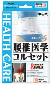 y킹2999~ȏőzR ňwRZbg@W^Cv@LL (4975974021336)