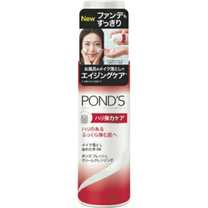 楽天市場】ポンズ フレッシュクリーム クレンジング ハリ弾力ケア 136g 