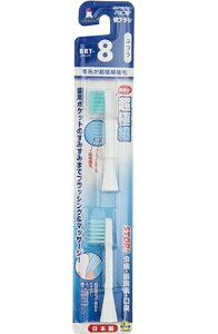 【お一人様1個限り特価】ミニマム 電動付歯ブラシ ハピカ 専用替ブラシ 2個入 毛先が超極細 毛の硬さ:ふつう BRT-8 (ハブラシ 替えブラシ)(4961691102182 ) ( こども ハブラシ )