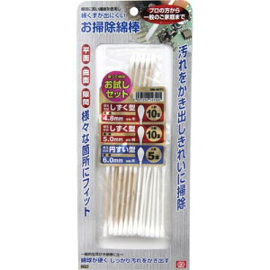 �����Y�� SK11 ���|���Ȗ_ �������Z�b�g OM-SET1(1�Z�b�g)