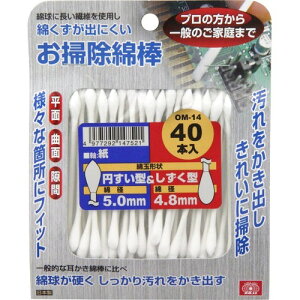 �����Y�� SK11 ���|���Ȗ_ �~����&�������^ ���� OM-14(40�{��)