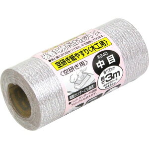 Y SK11 TfBO[ 󌤂₷ ؍Hp  #240 100mm*3m(1)