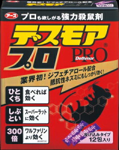 �y����l�l1����z�A�[�X���� �f�X���A�v�� �������݃^�C�v 12���(�E�l�� �l�Y�~�쏜)�y4901080053312�z