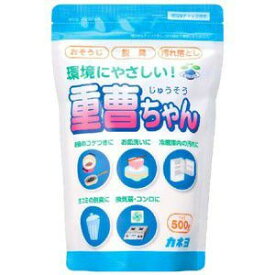 【あわせ買い2999円以上で送料お得】 カネヨ石鹸 カネヨ　重曹ちゃん　スタンドパウチタイプ　500g　 保管のできるチャック付き 【4901329290539】