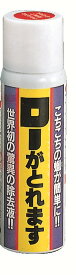 【あわせ買い2999円以上で送料お得】【カメヤマ】ローがとれます【約80ml】 【4901435710105】