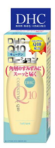�y���킹����2999�~�ȏ�ő��������zDHC Q10���[�V���� SS 60ml