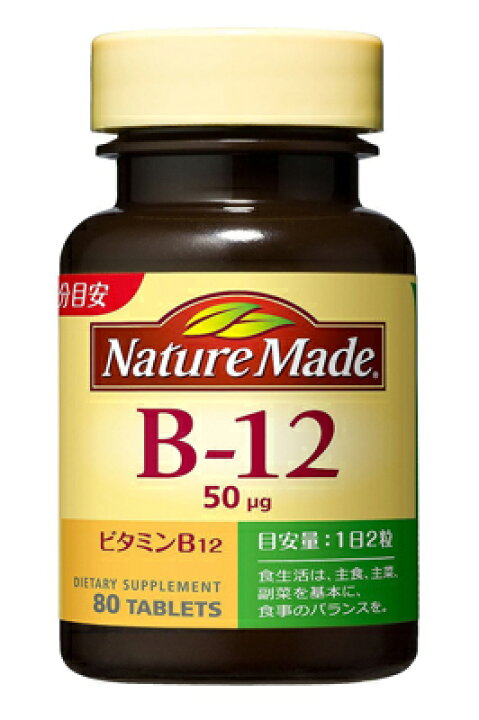 楽天市場】【あわせ買い2999円以上で送料お得】大塚製薬 ネイチャーメイド ビタミンＢ１２ : ホームライフ