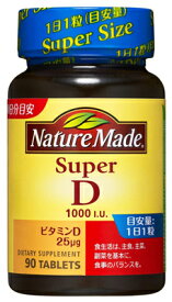 【あわせ買い2999円以上で送料お得】大塚製薬 ネイチャーメイドD1000