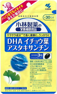 【あわせ買い2999円以上で送料お得】小林製薬 DHA イチョウ葉アスタキサンチン 90粒