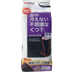 【あわせ買い2999円以上で送料お得】【冬季限定】桐灰化学　足の冷えない不思議なくつ下　ハイソックス　厚手5mm ブラック　フリーサイズ(サイズ目安23-27cm)　(寒い冬の必需品　脚の冷えない靴下） 【4901548401709】