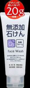 yll1z[bg Y΂ tH[ 140G EzEh܁EF͖Y face wash tFCXEHbV y4901696534045z