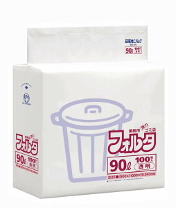 【送料込】【ケース販売】【ゴミ袋】【日本サニパック】業務用ポリ袋 90L F-9C 透明 0.040mm 100枚×3パック