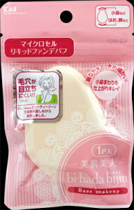 �y���킹����2999�~�ȏ�ő��������zKQ3055�@bi�|hada�@���L�b�h�t�@���f �p�t�@1P (4901601282948)