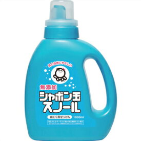 【あわせ買い2999円以上で送料お得】シャボン玉石けん　無添加 シャボン玉スノール 液体タイプ 1000ml(無添加石鹸) 【4901797032013】