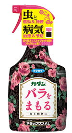 楽天市場 バラ ハダニ 薬の通販
