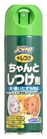 【あわせ買い2999円以上で送料お得】 ジョイペット ザ・しつけちゃんとしつけ剤 200ml (4973293001084)