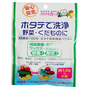 y킹2999~ȏőzyؐ܁z{@z^e̗͂ z^eŐ ؁Ê 1.2g×6iTCYji4984090993274j