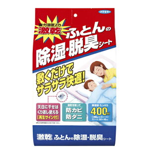 y킹2999~ȏőzt}L[@ ӂƂ񏜎EELV[giʂ400mlj@ELEhJrʁA_j̔ɐBh y4902424410693z