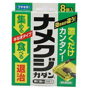 yll1zt}L[ iNWJ_ 8(iNW쏜E)iNW񂹏W߂đގiNW쏜 y4902424426878z