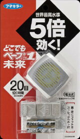 【あわせ買い2999円以上で送料お得】 フマキラー どこでもベープNO．1未来　メタリックグレー ※器具1個、薬剤1個、単4アルカリ電池2本、ストレッチベルト1本 【4902424431889】