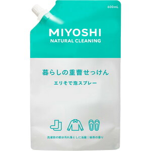 yll1z~VΌ 炵̏d G AXv[ l 600ml