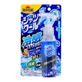 【お一人様1個限り特価】桐灰化学 熱中対策 シャツクール 冷感ストロング 100ml