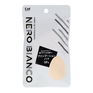 【送料お得・まとめ買い×240個セット】貝印 KQ3508 NEROBIANCO ファンデーションパフ