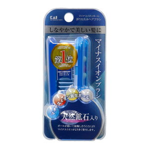 【お一人様1個限り特価】貝印 マイナスイオンボール 折りたたみ ヘアブラシ (4901601282467)