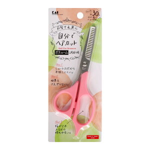 【あわせ買い2999円以上で送料お得】貝印 KQ3201 自分でヘアカット セルフ用 スキバサミ
