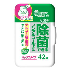 yE܂Ƃߔ×9Zbgz剤 GG[ ۂł mAR[^I {bNX^Cv { 42