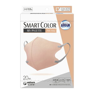 �y���������E�܂Ƃߔ���×9�Z�b�g�z���j�E�`���[�� �����K �X�}�[�g�J���[ SMARTCOLOR MyPalette Pink×Gray �s���N&�O���[ �ӂ� 20���� �}�X�N