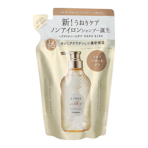 【あわせ買い2999円以上で送料お得】コスメテックスローランド エスフリー シャンプー シルキースムース レフィル つめかえ用 400ml