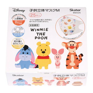 yE܂Ƃߔ×3ZbgzXP[^[ MSKS25 q ̃}XN M 25 ܂̃v[ 摜̓C[Wł