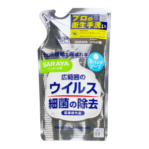 y킹2999~ȏőzT SARAYA nh{ p Anh\[v ߂p 250ml
