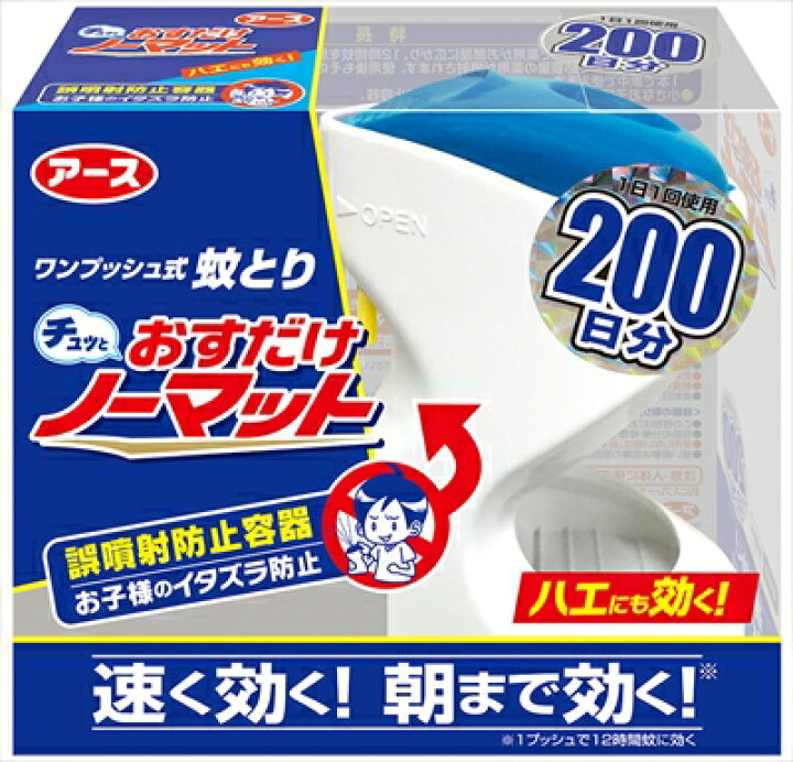 格安店 フマキラー おすだけ ベープ スプレー 60回分 無香料 フマキラー ベープリキッド 蚊取り 取替え用 液体式 60日 無香料 2本入