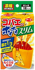 【あわせ買い2999円以上で送料お得】【アース製薬】【コバエがホイホイ】コバエがホイホイ　スリム【1個】 【4901080277817】