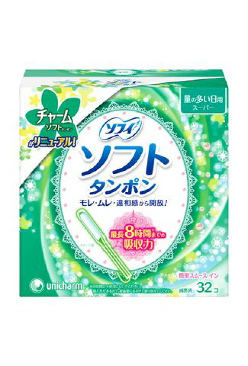 楽天市場】【あわせ買い2999円以上で送料お得】【日用品特売】ユニ・チャーム チャーム ソフトタンポンスーパー 32個 量の多い日用  【4903111371174】 : ホームライフ