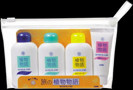 楽天市場 トラベル 洗顔料 スキンケア 美容 コスメ 香水の通販