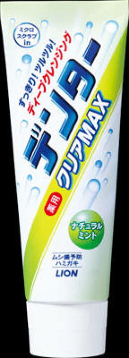 59円 94%以上節約 ライオン デンター クリアMAX ナチュラルミント タテ型 140g 医薬部外品 59円 94%以上節約 ライオン デンター クリアMAX ナチュラルミント タテ型 140g 医薬部外品