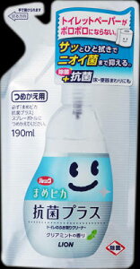 �y����l�l1����z���C�I�� �܂߃s�J�R�ۃv���X�g�C���N���[�i�[�l��190ML �y4903301194200�z