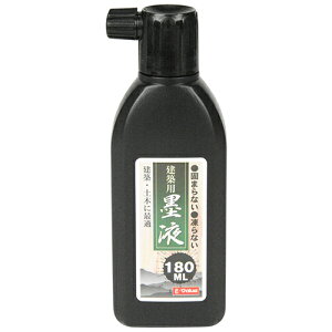 yll1zE-Value zpnt 180ML
