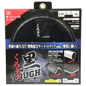 �y���������zSK11 ���^�t �S�X�e�����X�p 180x1.6x36P