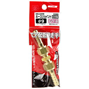 SK11 �z�[�X�W���C���gH9×2MF HS-2209 0360